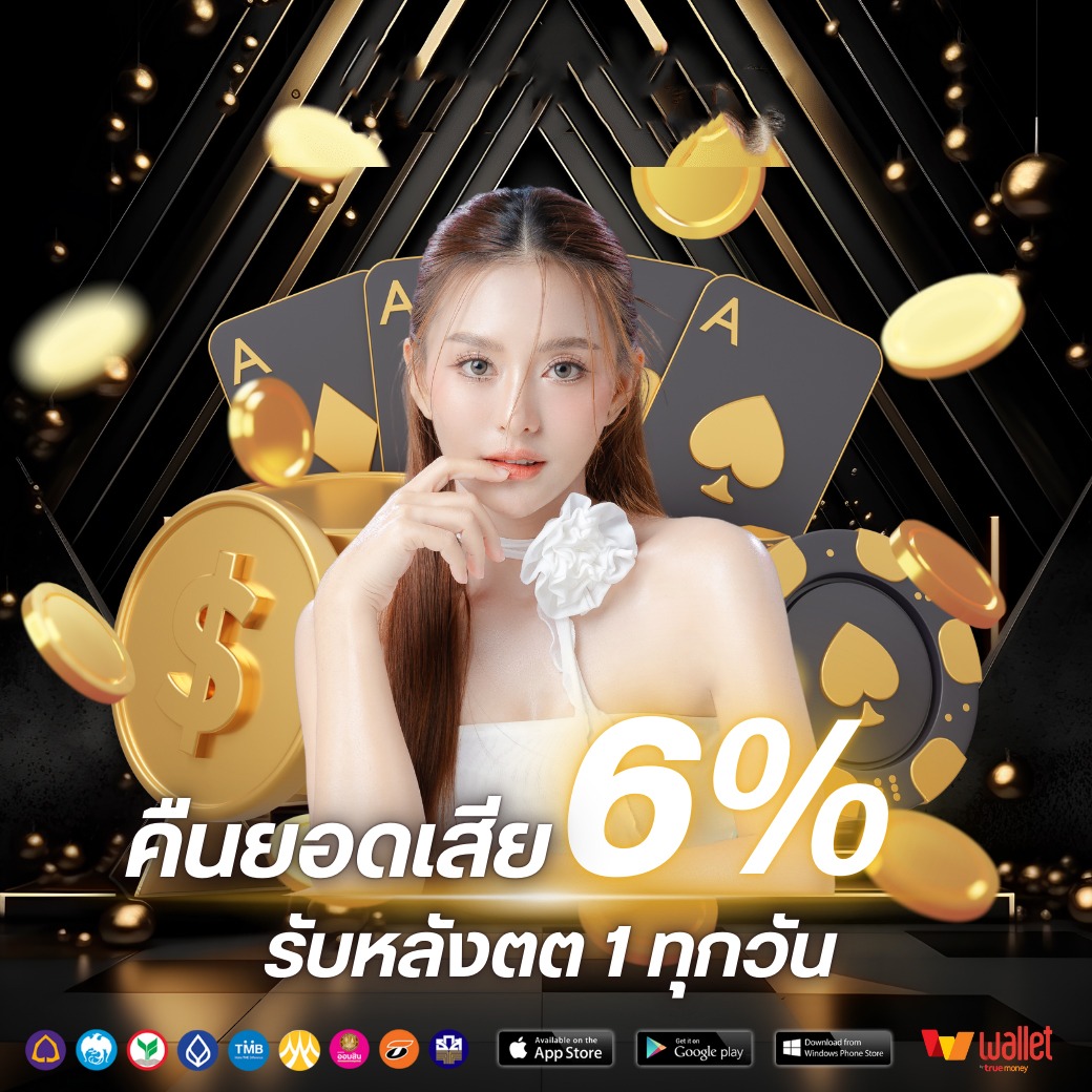 โปร2-BETFLIX88