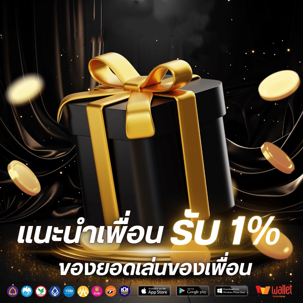 โปร4-BETFLIX88